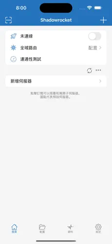 uu加速器是不是梯子android下载效果预览图