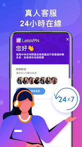 快连app怎么下载android下载效果预览图